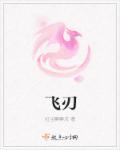 日日承欢NP可爱的小兔作文
