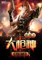 穿越进入战狼世界位面