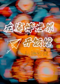 来日方长11h