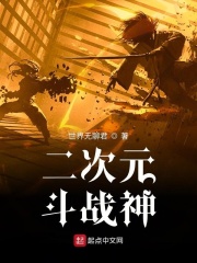 武汉同志