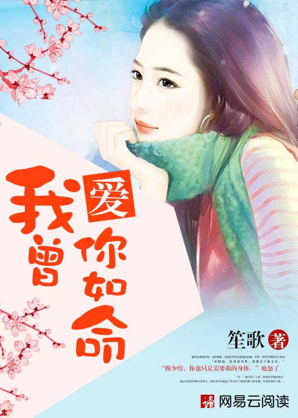 花城失控吻谢怜是哪章