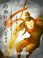 下水道的鱼美人