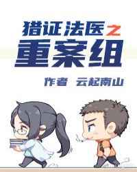 总裁在上我在下