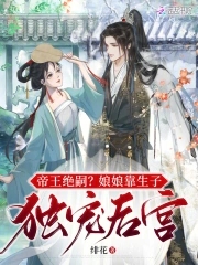 隐身之无限暧昧