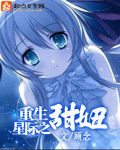 流浪地球1