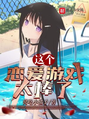 迈开腿给我尝尝你的森林味道