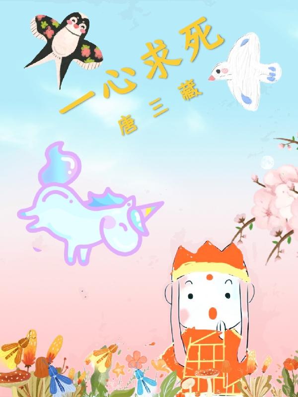 让女人心跳加速的情话