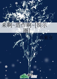 巨人妻女教师催眠