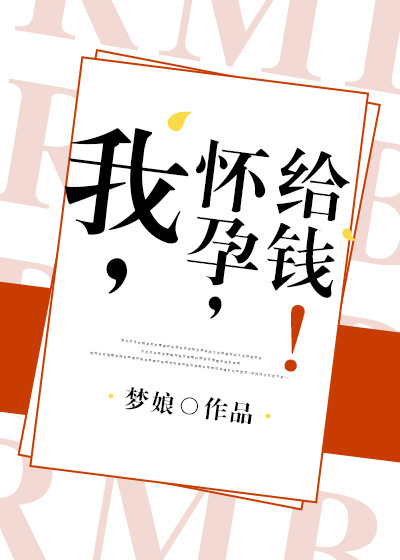 男搞女