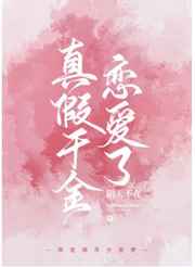 穿越斗罗大陆唐三插比比东