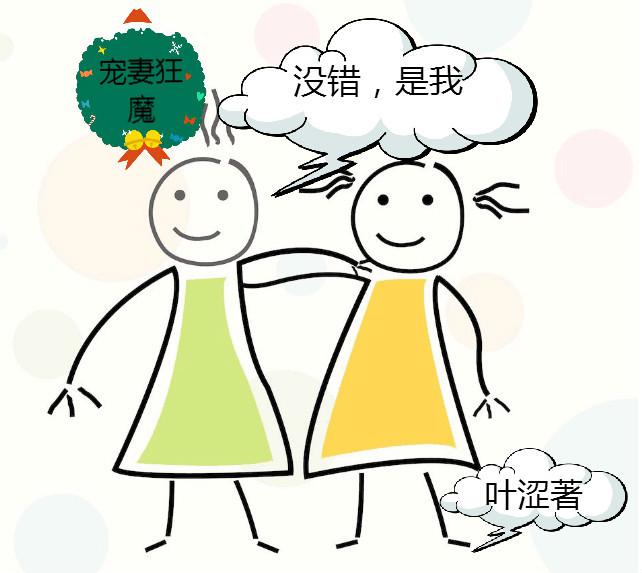 中餐厅第二季