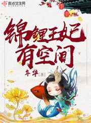 白莲花养成系统 下载