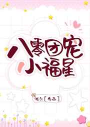 违背道德的三明治