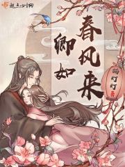 本子福利全彩本子侵犯