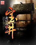 蓝雨影院看电影