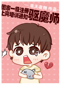 何洁孙斌