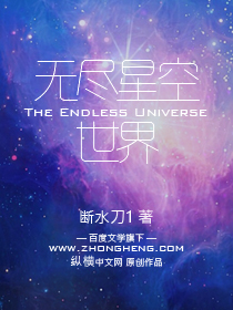 免费完结穿越小说