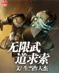 房客无国度罪