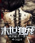 洪欣老公