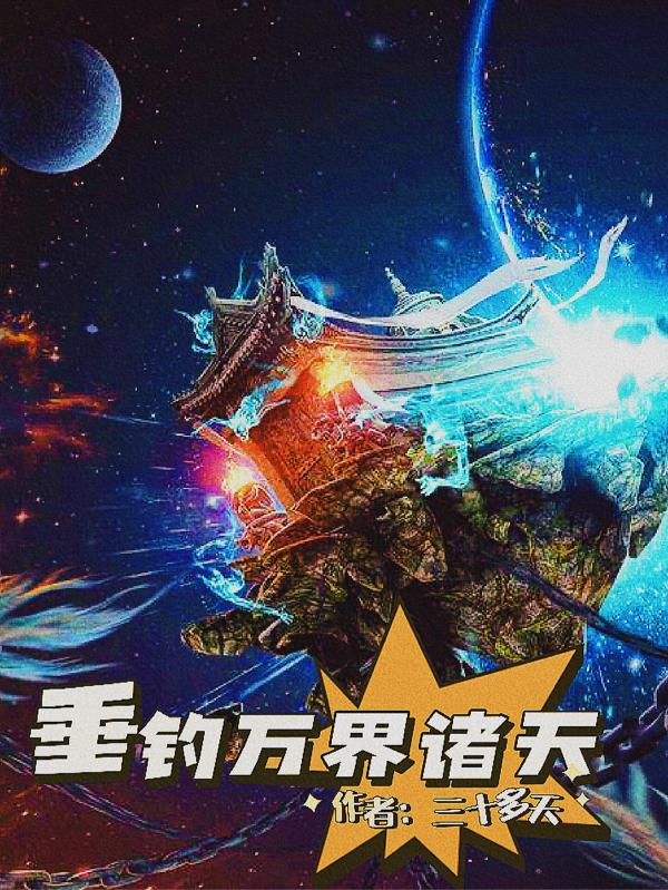 莫愁前路无知己
