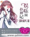 少年大宝风流