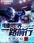 未来都市no.6结局
