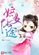 九九爱视频