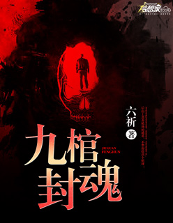 道临洪荒