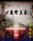 鲍鱼tv在线观看