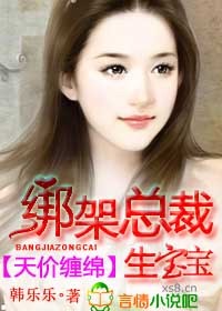 宠妻无度一王爷是妻奴