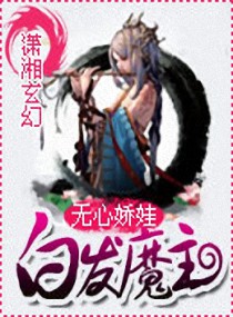 强奸女兵