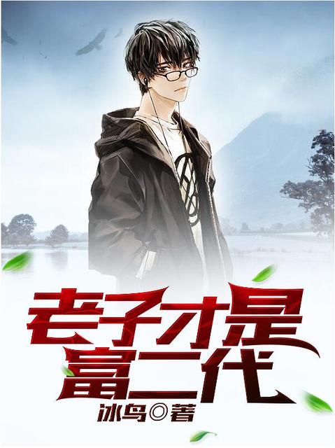 赛尔号7