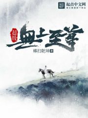 周朝历代皇帝列表