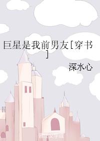 又大又硬又爽18禁免费看