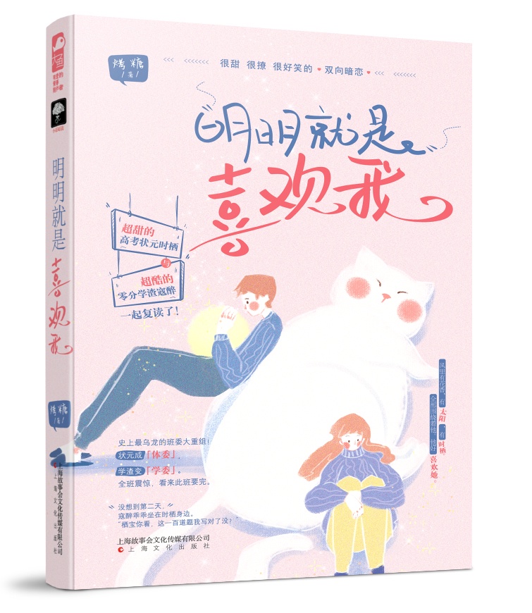 错痕