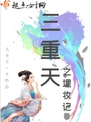 梨花雨女犯最新视频