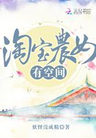 聊斋之艳魔