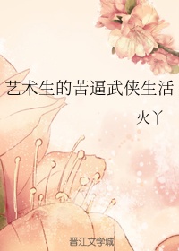 风云断浪