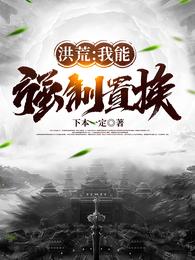 女主快穿做任务高辣