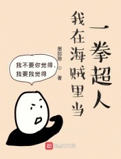 最穿越