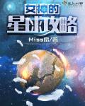 性感美女喷水