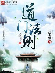 鸭王片段视频在线观看