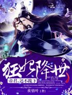 美食大陆漫画下拉式6漫画