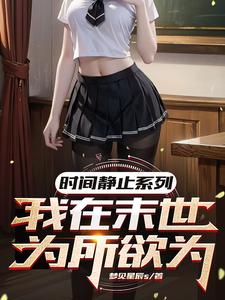 极品家丁绿帽完整版