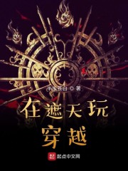 补课老师肉h短篇