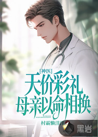姬川优奈在线视频播放
