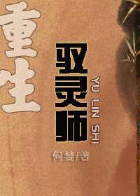 武侠校园春色都市长篇