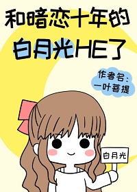 甄嬛传71集