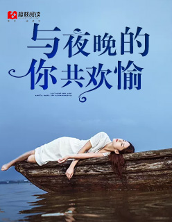 凡人修仙传樱花