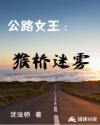 在线不卡国产